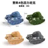 Juguetes para Niños Coche Tanque Mini de Tirar Niños y Niñas Coche de Tirar Simulación Coche de Inercia Regalo Transfronterizo