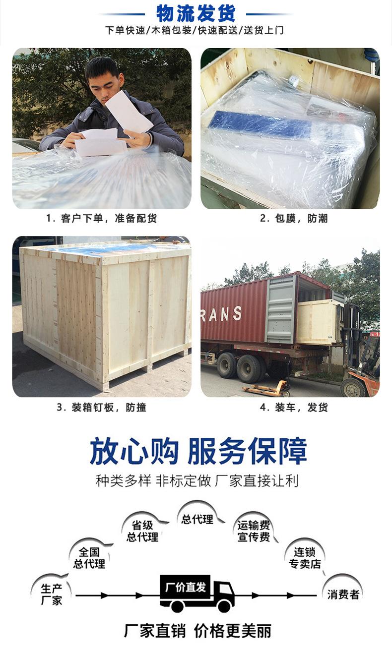 详情页公司介绍_03.jpg