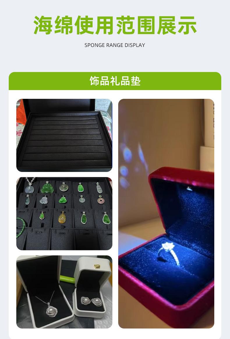 B级软海绵内衬材料详情页_07.jpg