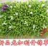 Plantas Verdes Simuladas, Gramados Falsos, Paredes de Plantas Artificiais, Decorações de Parede, Flores Falsas de Plástico