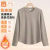 Ropa interior térmica de terciopelo expandido de peso pesado de 260 g para mujer, nueva de alta elasticidad, no sofocante, cuello redondo, corte ajustado, capa base