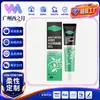 Gel de cuidado corporal para comercio exterior transfronterizo para el cuidado de las articulaciones de la muñeca y la rodilla, aplicado para masaje y cuidado externos