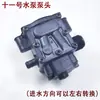 Motor de bomba de agua Motor de bombeo de agua de caldera Bomba de agua Bomba de bombeo Motor Sheng Tian Sheng Tai Cabezal de bomba de bombeo