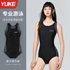 Traje de baño para mujer de una pieza tipo bóxer conservador 2025 Nuevo para piscina entrenamiento profesional natación competición estudiante traje de baño especial