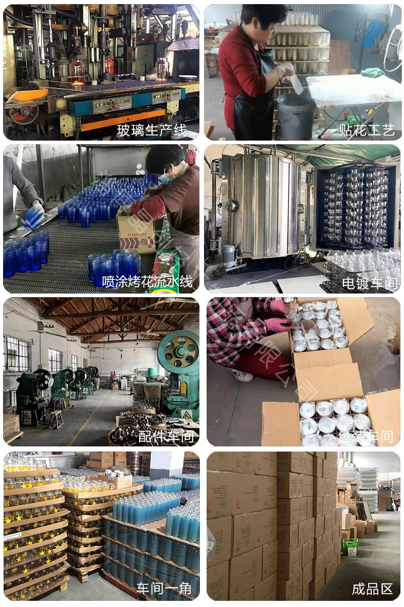 工厂介绍2.jpg