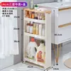 Estante de almacenamiento estrecho de 20 cm oculto 9/15 cm Estante de almacenamiento para baño Carrito trasero para puerta de armario deslizante de cocina
