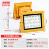 Luces LED Antideflagrantes para Almacenes, Talleres, Plantas Químicas, Gasolineras, Anticorrosión, Impermeables, a Prueba de Polvo, Focos Antideflagrantes, Focos de Exterior