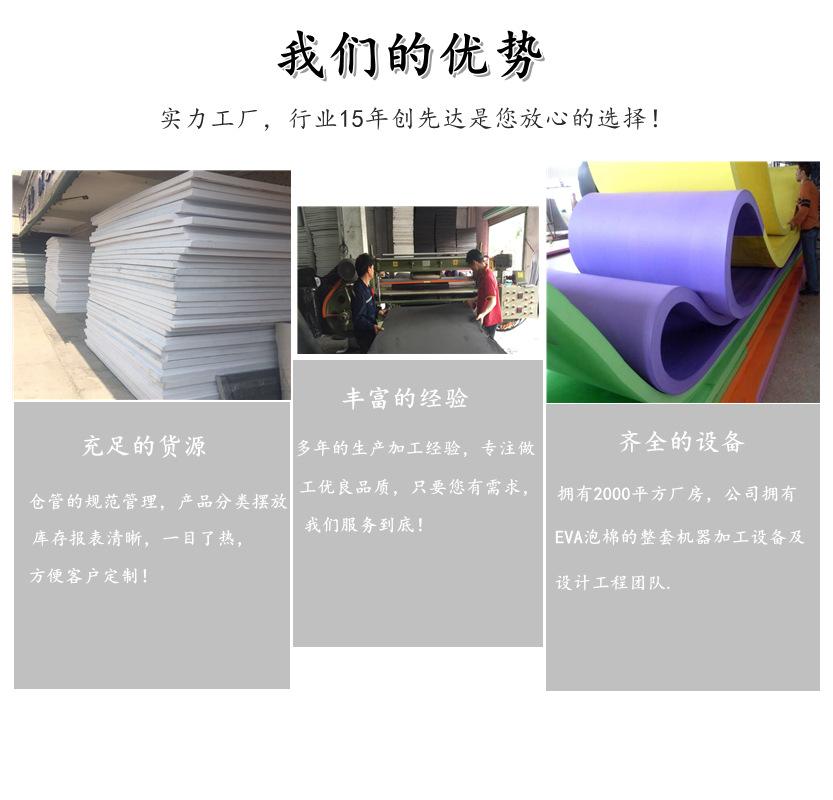 我们的优势2.png