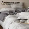 Ropa de Cama de Algodón Puro de 60S, Juego de Cuatro Piezas, Tejido Jacquard 100% Puro Algodón, Tejido Grueso Tridimensional, Juego Engrosado con Relieve, Ropa de Cama 4