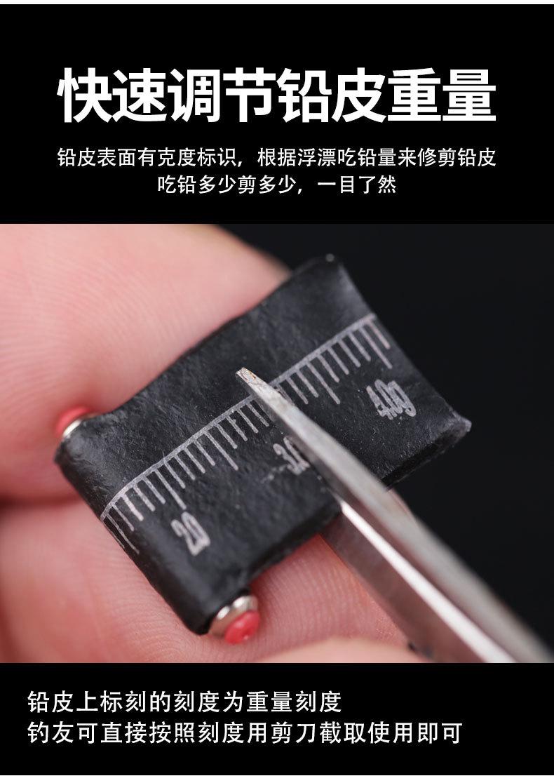 双芯刻度铅详情页_07.jpg