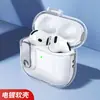 Funda Protectora Popular Transparente con Hebilla de Cierre para AirPods 4, Pro 2 Funda Suave, Auriculares Bluetooth de 3ª Generación, Anticaídas