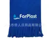 Bufanda de Polar Hecha a Medida de Fábrica, Bufanda de Polar Cálida y a Prueba de Frío para Exteriores, Bufanda para el Cuello de Tejido Autocalentable, Chal, Gorro