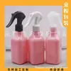Frasco borrifador rosa 200ml, frasco borrifador de ratinho, frasco borrifador de álcool, pequeno frasco borrifador de líquido, frasco borrifador de água cosmética