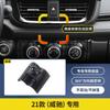 Adequado para Toyota Camry Crown Vios para deslumbrar a série Highlander, base de fivela especial para suporte de celular de carro