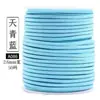 Materiales DIY Hechos a Mano, Cordón de Cuero, Cordón Delgado, Cordón de Piel de Vaca, Caja de Regalo de Flores, Decoración de Pastel, Ramo, Cinta para Postre