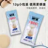 Leche Condensada Azucarada Marca Panda 12g*100 Paquetes Leche Condensada Paquete Pequeño Café Postre Tarta de Huevo Pan Comercial