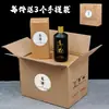 Envío Gratis Botella de Licor de Vidrio Botella de Vino Vacía 0.5kg Hermosa Caja de Regalo Empaque Frasco de Vino Sellado 500ml Caja de Regalo