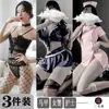 Uniforme de Ropa Interior Sexy Meinell Traje de Sirvienta Tentación Traje de Estudiante Conejita Azafata Enfermera Traje de Juego de Rol