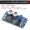 Placa Módulo Fonte de Alimentação Estabilizada DC-DC Ajustável Step-Down LM2596S 3A 75W 24V para 12/5V