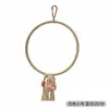 Suministros para juguetes de pájaros loros: columpio, anillo colgante, escalera, escalera de trepar para periquitos, agapornis y ninfas; escalera para pájaros para masticar y trepar