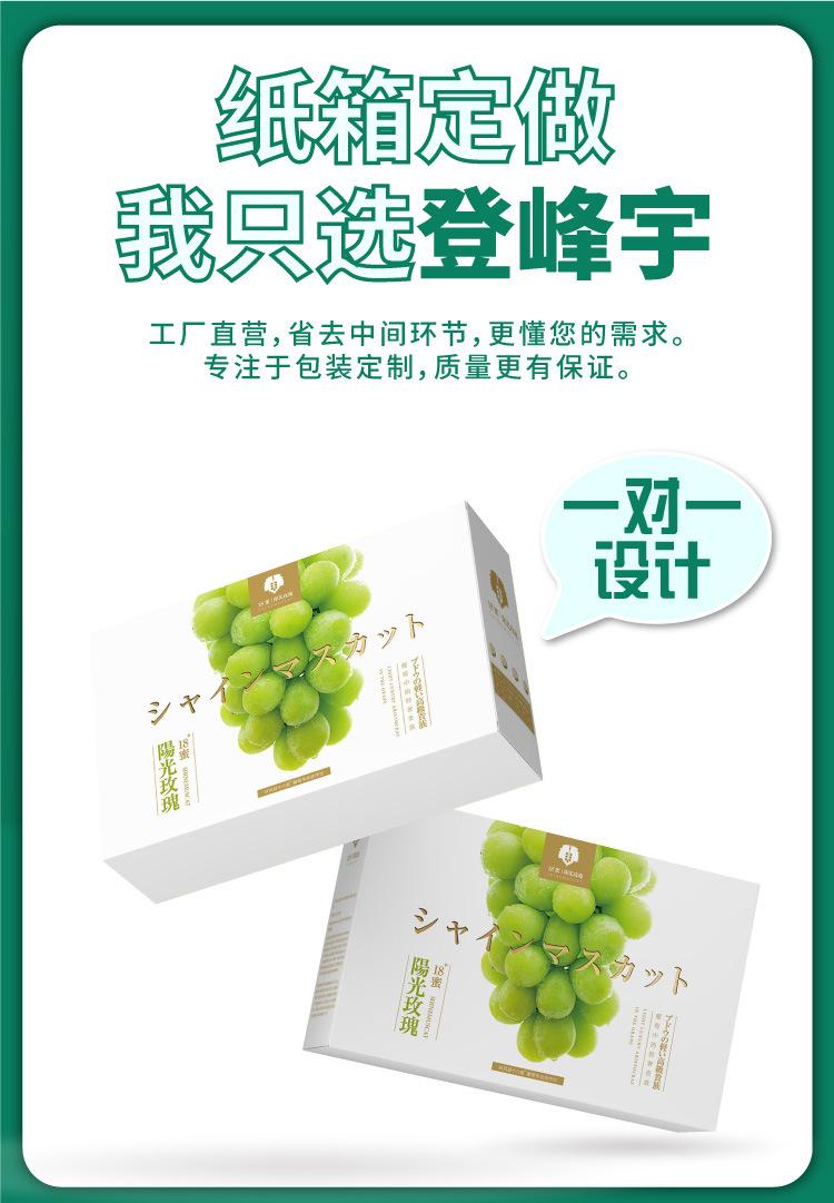 包装定制_04-2.jpg