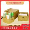 Organizador de Escritorio Tejido de Pasto Marino con Tapa, Cesta de Almacenamiento de Joyas para Dormitorio, Caja de Almacenamiento para Snacks y Juego de Té para Sala de Estar, Armario