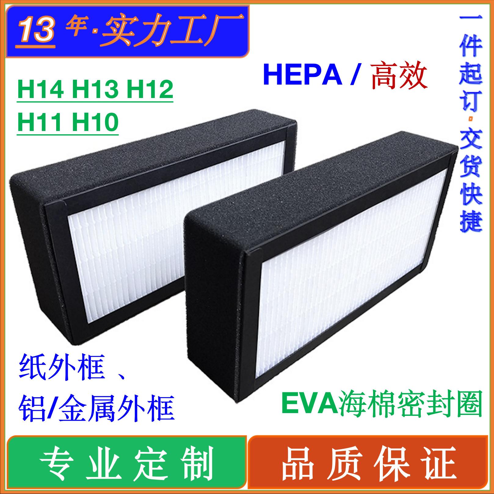 HEPA-5-首图- 1A