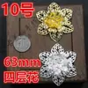 Flores de Hierro Repujado Multicapa de Tres Pétalos, Cuatro Pétalos, Seis Pétalos, Múltiples Pétalos para Decoración de Abanicos DIY