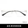 Armazón de Gafas para Miopía Sin Montura de Titanio Puro Ultraligero para Mujer, Se Puede Combinar con Lentes Sin Montura de Alta Inteligencia