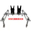 Placa de fijación ligera de aluminio Accesorios para máquina de brazo oblicuo manipulador JA/JB Hardware de fijación ZJ-200A/B Soporte de ventosa