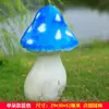 Adornos de Hongos Reales para Jardines Exteriores, Villas, Guarderías, Jardinería, Decoraciones de Bodas Temáticas del Bosque, Esculturas de Fibra de Vidrio