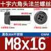 Tornillo de Brida Hexagonal Externo de Acero Inoxidable 304 Negro Grado Industrial Gwm Almohadilla Antideslizante En Stock