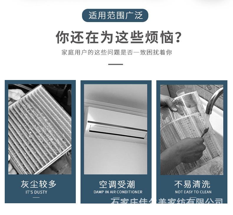 空调罩详情790_02
