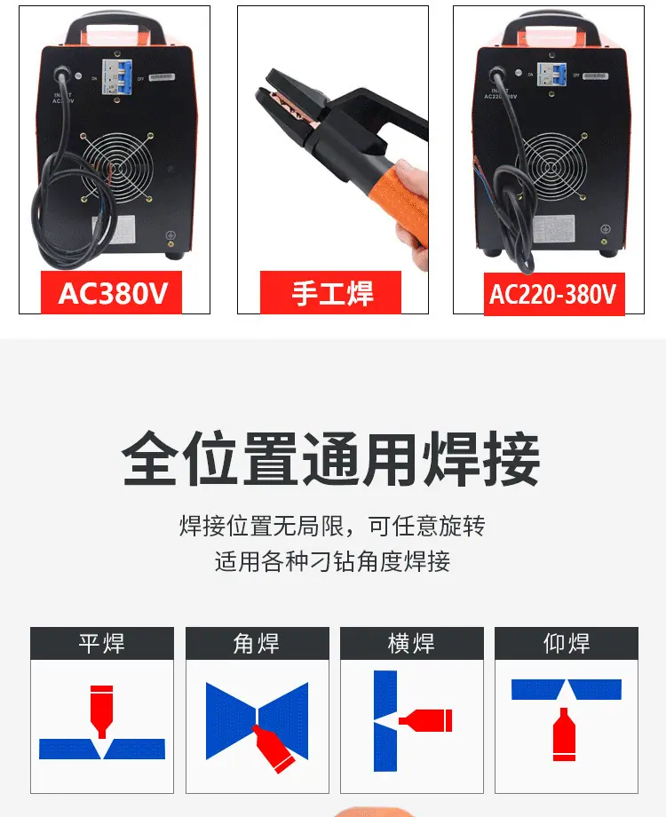 MIG500IGBT模块气保焊机 煤矿用 性能稳定 技术成熟