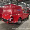 Vehículo de Rescate de Doble Fila para Camioneta Isuzu Vi Qingling Nacional Vehículo de Rescate de Emergencia Minera Petroquímica Placa Azul