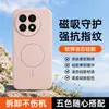 Adecuado para funda de teléfono OnePlus 13, accesorio magnético de silicona flocado para teléfono, cubierta de teléfono suave y amigable con la piel