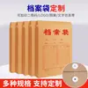 Atacado do Fabricante Personalizado em Estoque Sacos de Arquivo de Papel Kraft Espesso A4 Sacos para Documentos Material de Escritório Sacos de Armazenamento Escolar