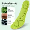 Plantillas de Artemisa para Dropshipping para Entrenamiento Militar para Hombres y Mujeres, Desodorantes, Absorbentes de Sudor, Transpirables, Sensación de Popó, Verano, Suaves, Deportivas, Masaje, Tapetes para Zapatos