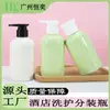 Frasco de lavagem e cuidado para hotel 300ml frasco de shampoo 500ml atacado desinfetante para as mãos frasco de plástico para animais de estimação gel de banho