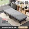 Cama plegable para descanso de almuerzo de oficina Artefacto para descanso de almuerzo Reclinable individual especial para personal Artefacto de compañía nocturna profesional para hospital