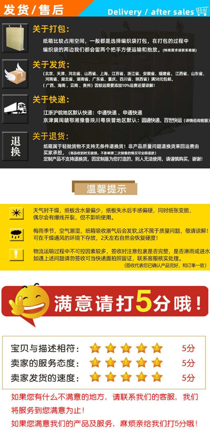 发货售后.jpg