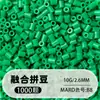 Pacote de Recarga de Miçangas Fuse 2,6mm 265 Série Todas as Cores Miçangas Misturadas 10g Saco Individual Miçanga Fuse Brinquedo DIY Material para Quebra-Cabeça