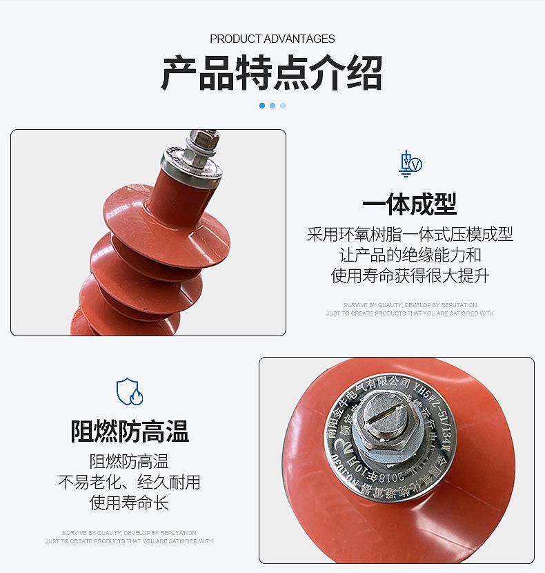YH5WZ-51-134避雷器_06.jpg