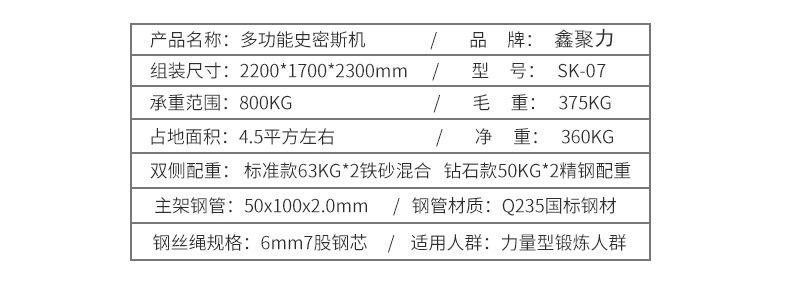 SK07_21.jpg