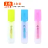 Resaltador de Color Sólido Bolígrafo Marcador de Alto Valor Marcador Llamativo Set de Bolígrafos de Colores Marcador Estudiantil Anotación de Aprendizaje