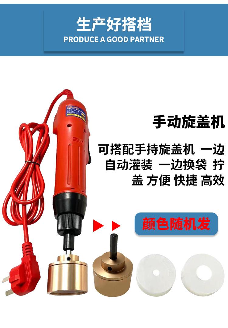 2.5L四头齿轮泵滑轨吸嘴袋灌装机（升降）_17.jpg
