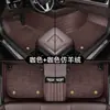 Alfombrilla de pie para coche de cobertura completa, coche especial, miles de modelos, protección ambiental, seda Xueni, terciopelo nano, imitación de cachemira, manta de estrellas