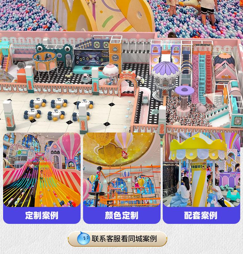 淘气堡详情页对标3_18