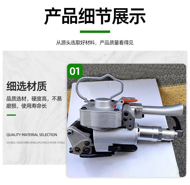 套详情---配件_07