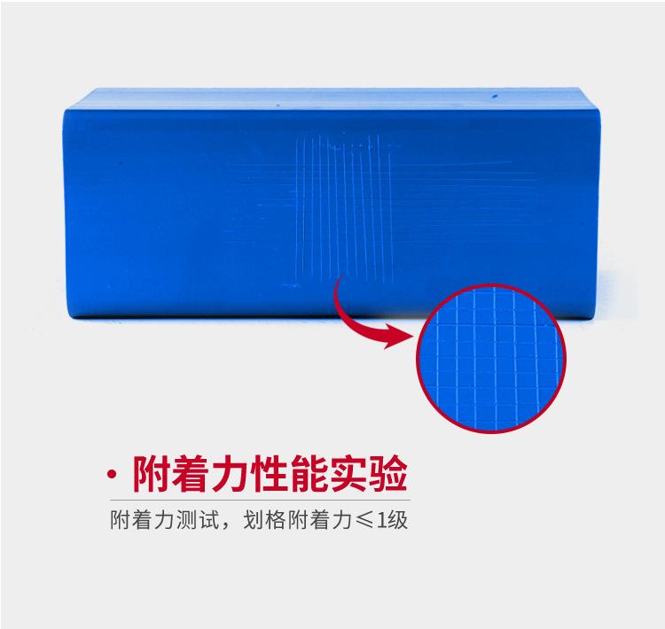 彩钢瓦翻新漆详情页_07.jpg